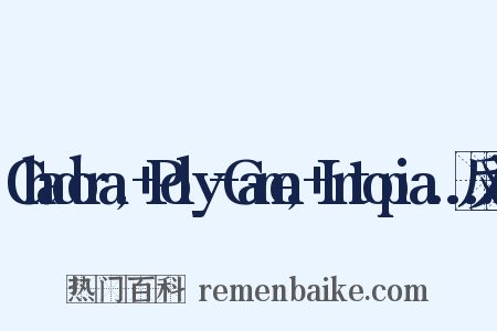 Chadora,+Poly-Game,+Intopia……反义词是什么意思的图片